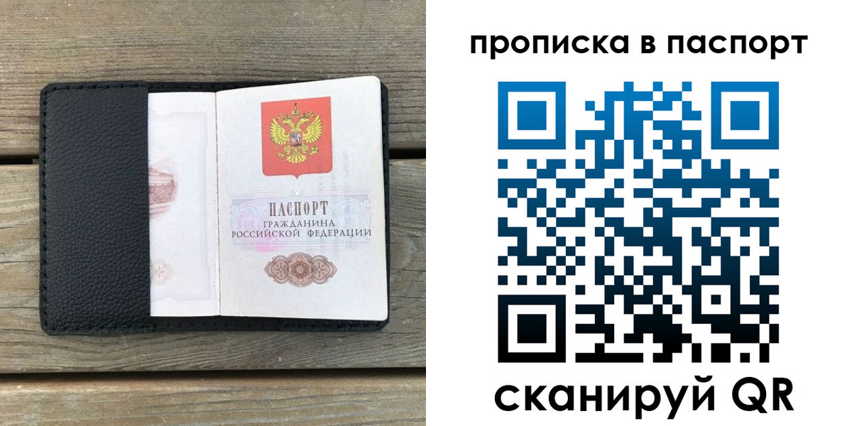 найти адрес прописки в Богдановиче
