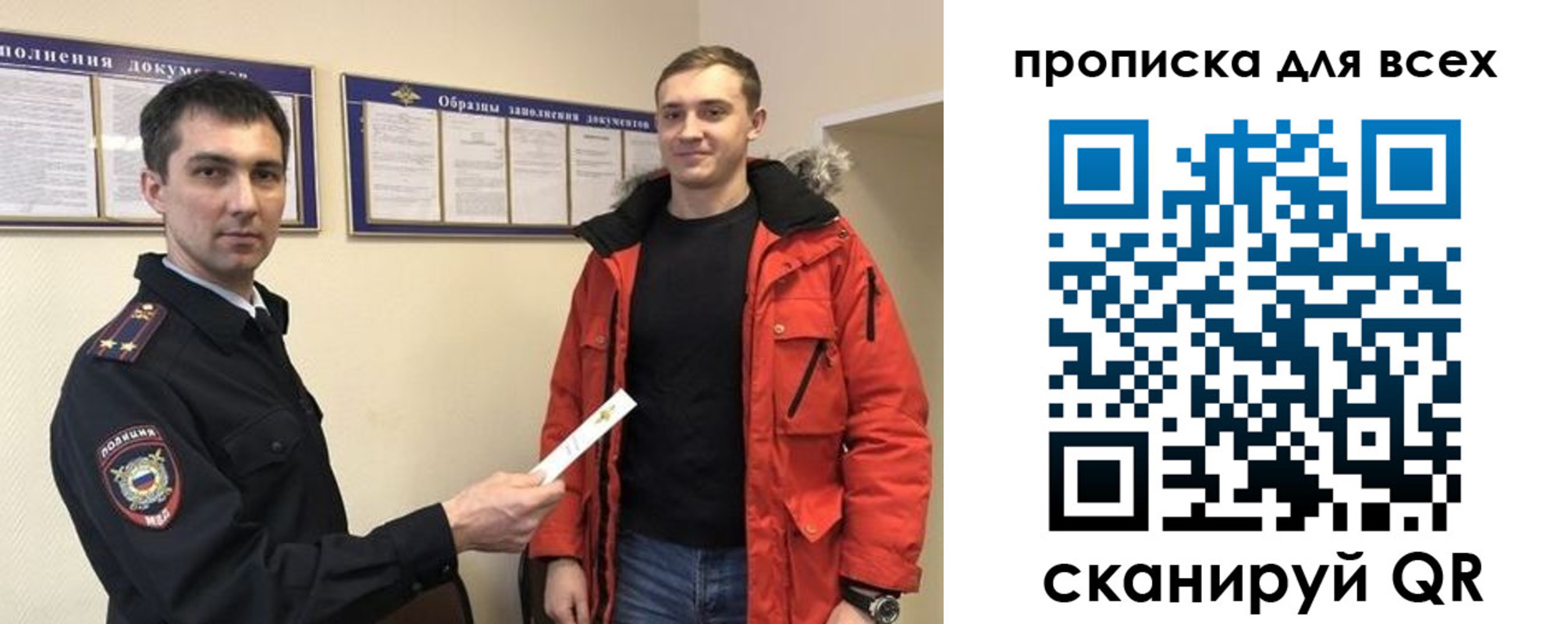 прописка гарантия в Богдановиче