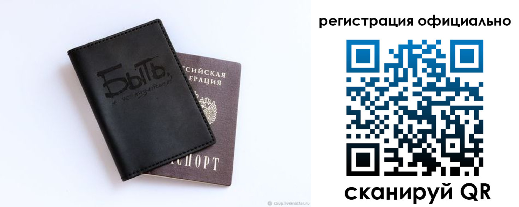 прописка в квартире в Богдановиче