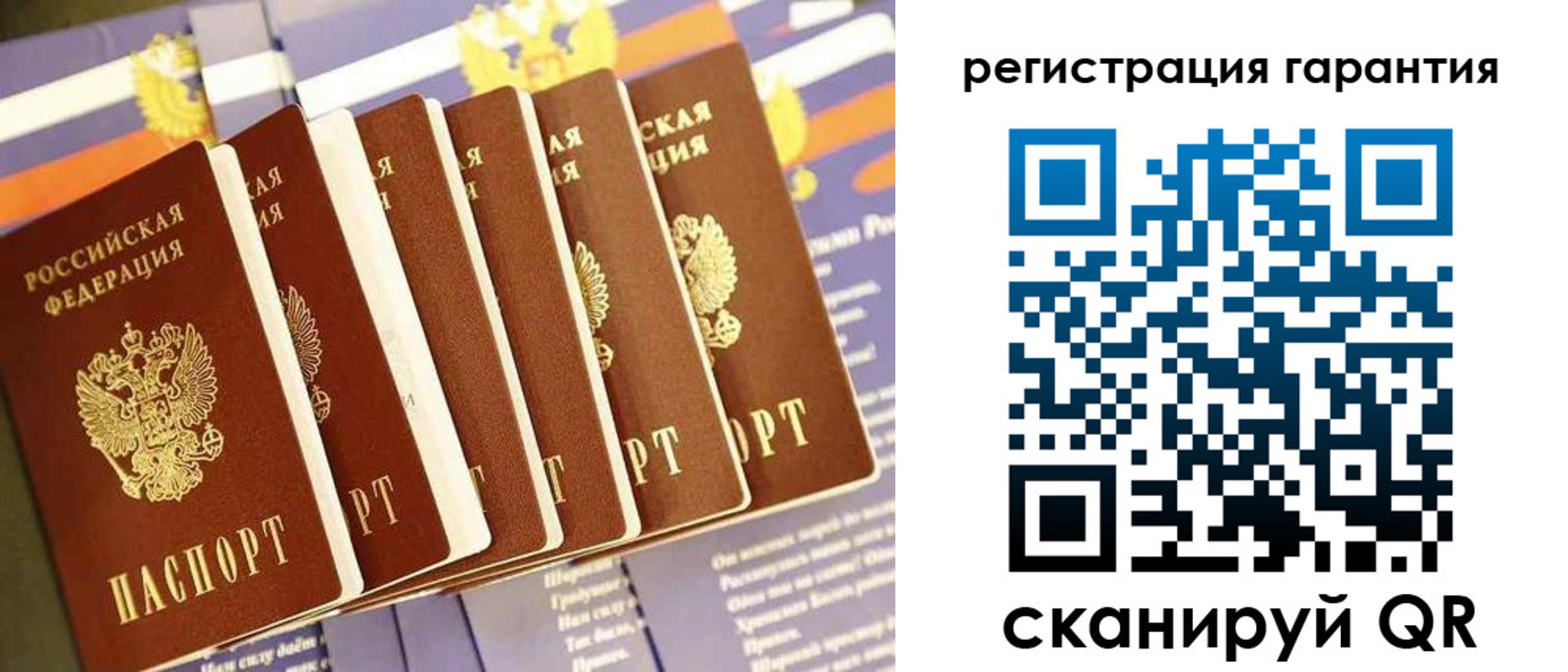 временная регистрация 2025 в Богдановиче